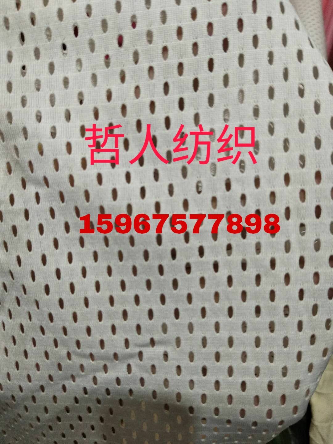 全棉网布大眼洞洞布经编用于复合绣花服装厂家直销现货供应