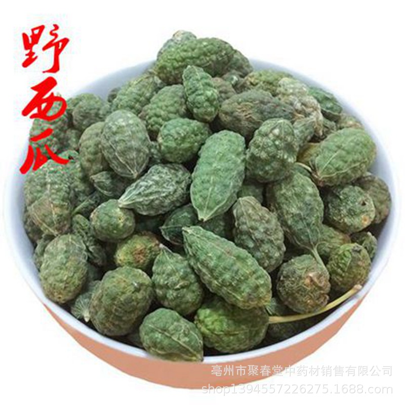 供应中药材野西瓜大货新疆西瓜 有大货 支持一件代发|ru