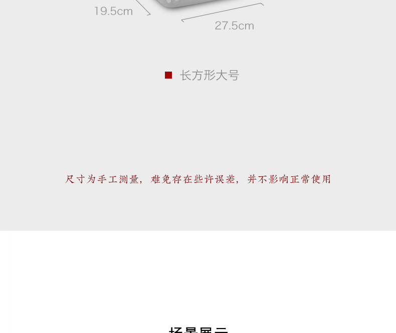 阿里巴巴详情模板_09