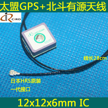 12x12x6mm GPS+Դ쾀 IC ԭbHRSһ28cmL