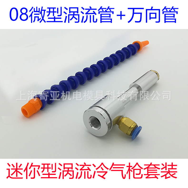 阿里迷你枪13-方