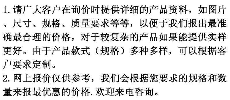 微信图片_20181224135351