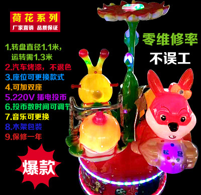 new pattern children track puddle jumper merry-go-round Ferris Wheel square Playground Equipment Electric Coin-operated Rocking car