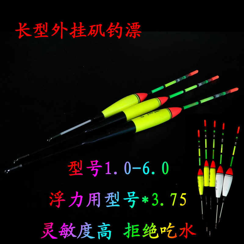 Hairui Sheng flotador de pescado flotador de espuma flotador de pesca de roca flotador colgante flotador de Apolo flotador de espuma EVA