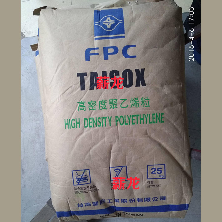 HDPE台湾塑胶9001 高强度吹塑吹膜管材级 台塑9001塑胶厂价销售