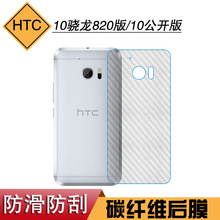 HTC 10820ĤֻĤ10͸άĤ