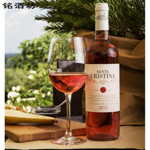 尚塔克里斯汀娜桃紅葡萄酒 意大利托斯卡納進口紅酒中糧標暢銷款