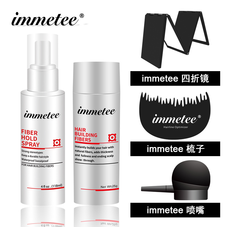 全套高档银纤维增发粉秃顶遮盖假发环保植物草本密发多种颜色可选