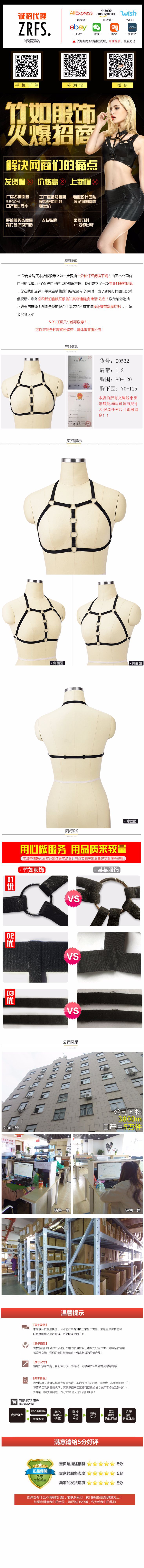 Soutiens-gorge BODY HARNESS en Nylon nylon - Ref 3370437 Image 8