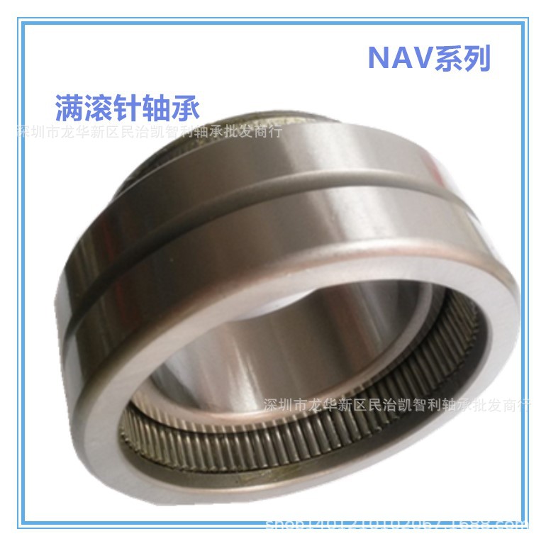 NAV系列_副本