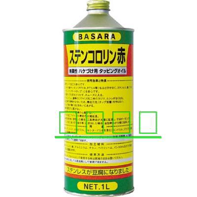 优势供应日本R-GOT(BASARA) 润滑剂R-2；1L