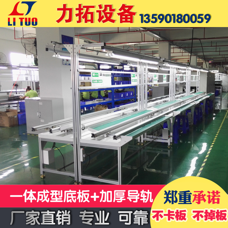Rio Tinto 2.4 fully automatic Plug-in line bilateral plug-in unit Aluminum profile Bracket PCB Two-sided Plug-in line