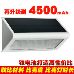 太陽能燈戶外庭院照明 LED感應燈合金塑膠外殼4模式高亮實標壁燈