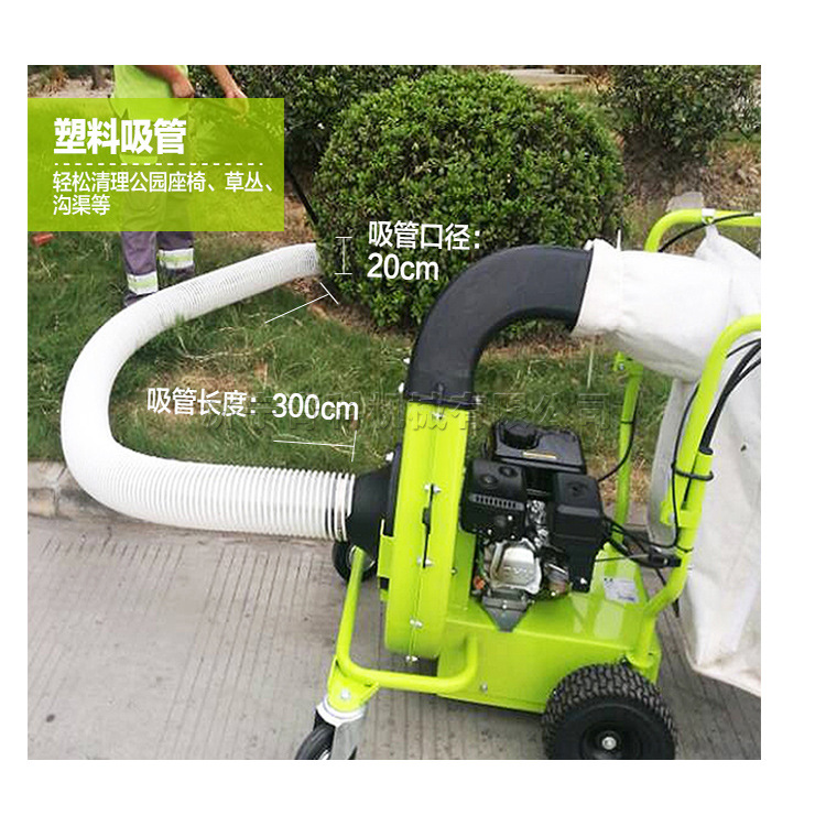 燃油式吸树叶机 直走式公园树叶清扫机   物业小区枯叶收集清扫车