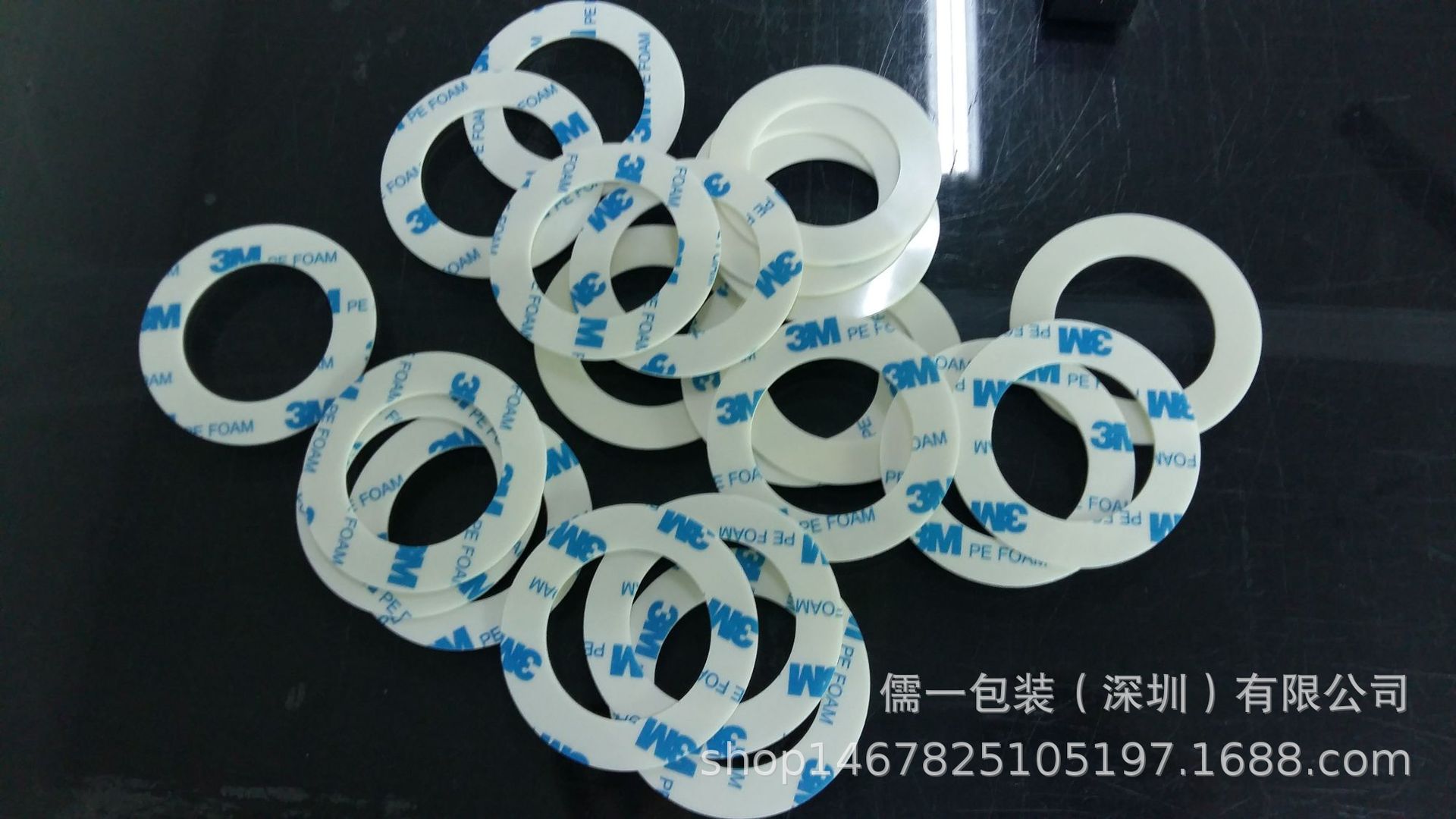 厂家直销圆形泡棉双面胶垫圈 PE泡棉胶贴 强力高粘胶 可加工定制