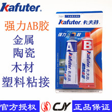 kafuter/AB70g  ˮ ǿAB Ħũά