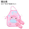 Children's apron, sleeves, kitchen, cartoon waterproof set