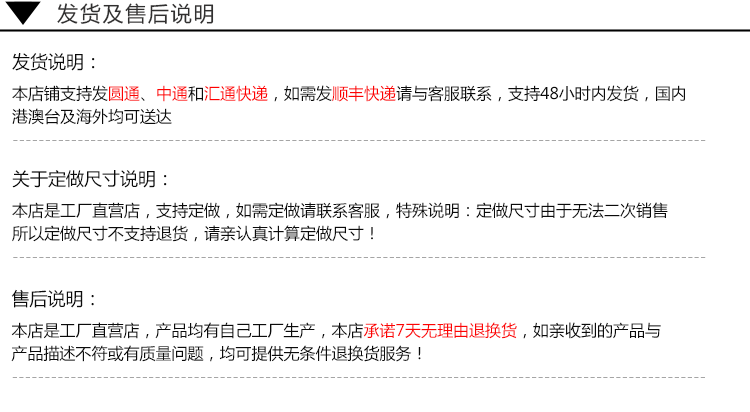 详情页20180121_10