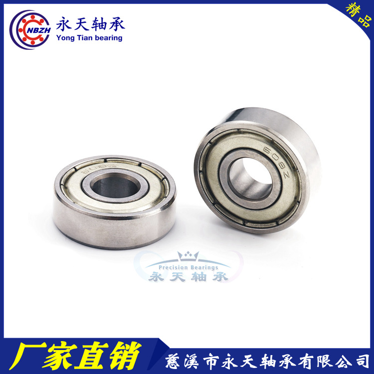 非标轴承 R2d4 684/9.5 684X ZZ 4*9.5*4 mm