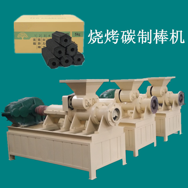 煤棒机00122