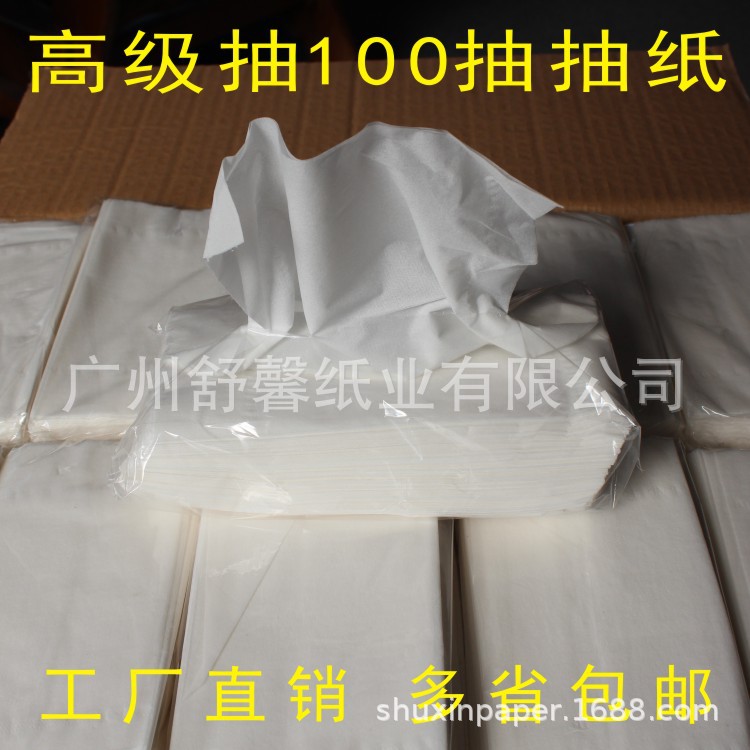 Manufactor wholesale Pulp tissue 100 Touming Zhuang Kleenex hotel KTV household Soft roll Removable tissue