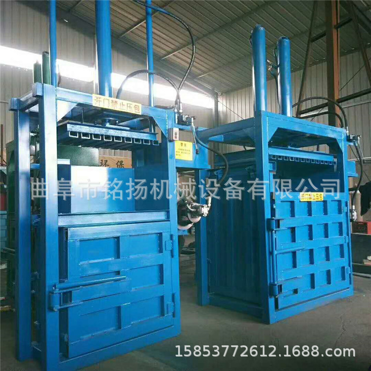 立式双杠废旧纸箱编织袋压缩机废旧角料废品金属打包压缩机现货
