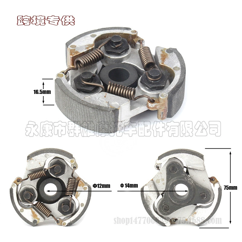 2 пробки 47/49CC двигатель алюминиевый сцепление копыта маленький спортивный автомобиль сцепление Minimoto Clutch