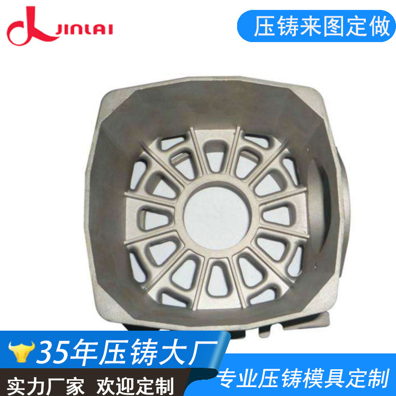 厂家开模定制锌合金压铸配件 电机端盖配件定做东莞35年压铸工厂