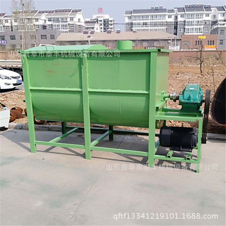 卧式双轴有机肥搅拌机 稻壳粉饲料搅拌机 干粉砂浆腻子粉搅拌机
