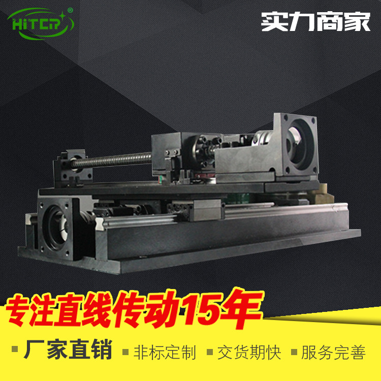 厂家制定十字滑台通用型线性模组直线滑台模组