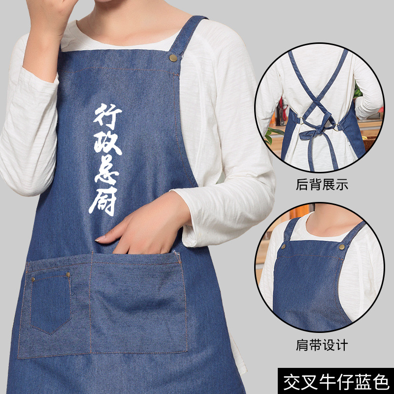 Delantal de moda coreana hombres y mujeres delantal Hotel catering cocina Chef uniforme ropa de trabajo delantal imprimible