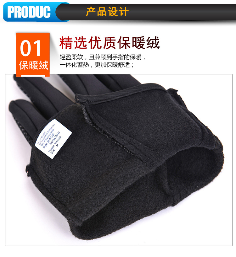 户外手套_04.jpg