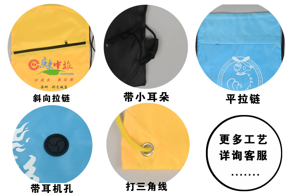 8633219903_1355386068