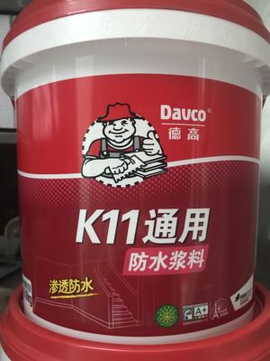 德高防水通用型k11 防水塗料廚衛防水剛性防水砂漿
