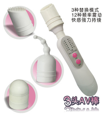 成人用品3头AV棒震动棒女性自慰器具女用情趣跳蛋厂家直销