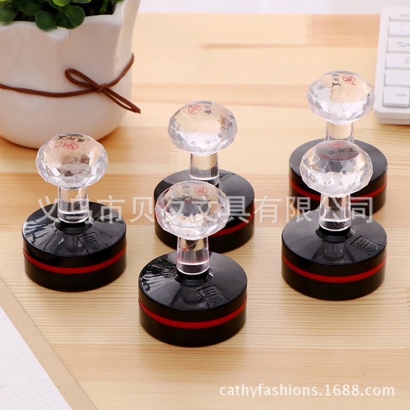 刻章定印章圆形水晶柄带注油孔卡通印章教师印章广告语名字章