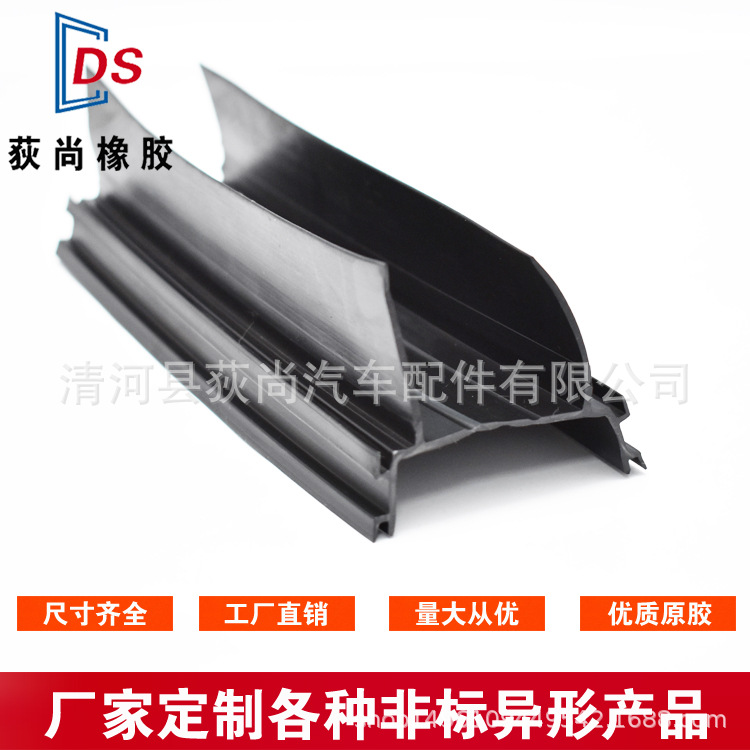 厂家定做异形橡胶密封条耐腐蚀三元乙丙密封条机械用耐磨损橡胶条