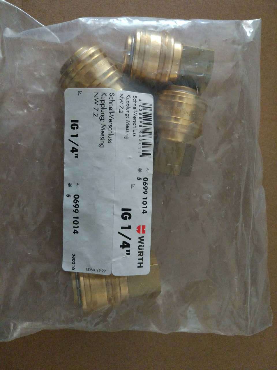 德国WURTH伍尔特欧标快速接头双联双头铜制气动