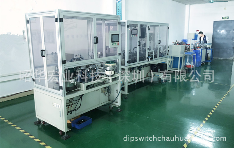 微动开关自动化生产线