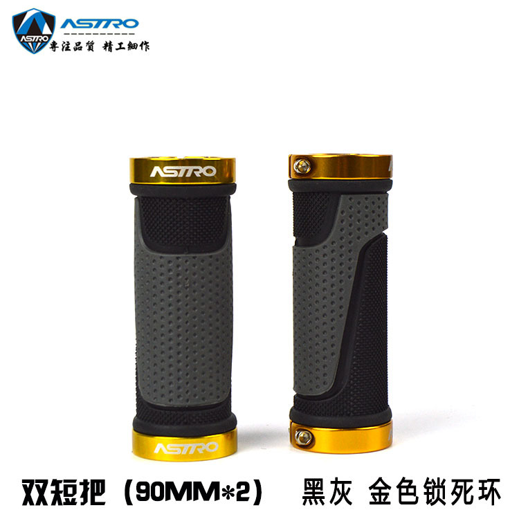 G56BL双短黑灰金色环