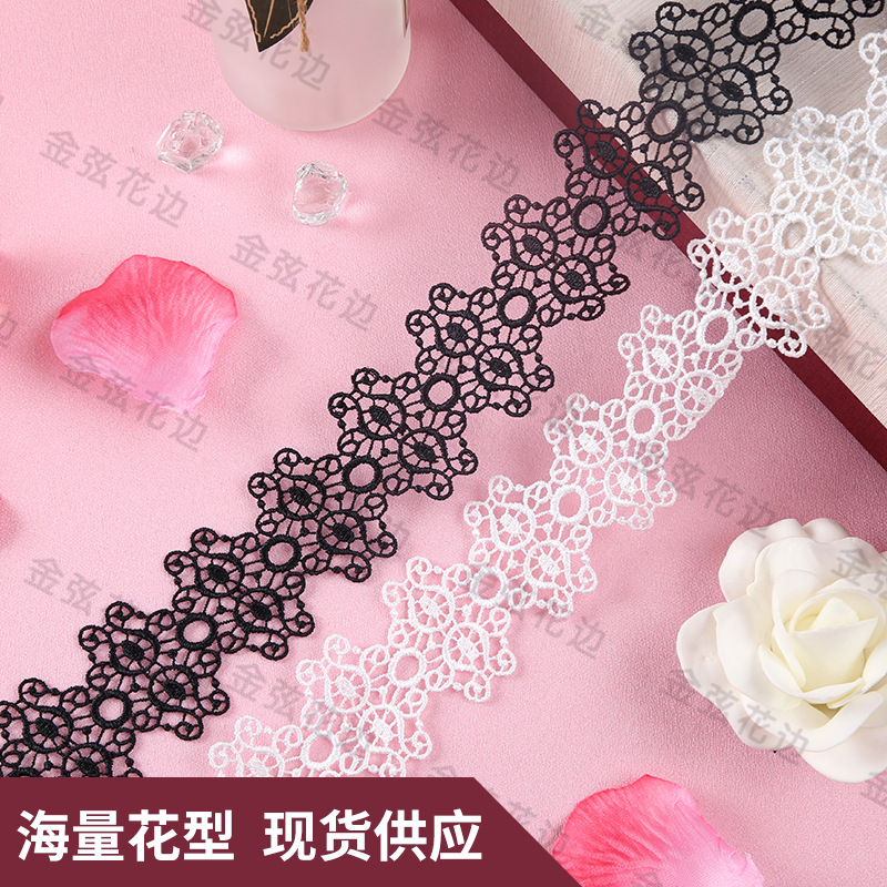 新款现货 各式涤纶花边 水溶弹力牛奶丝绣花辅料 床上用品diy装饰