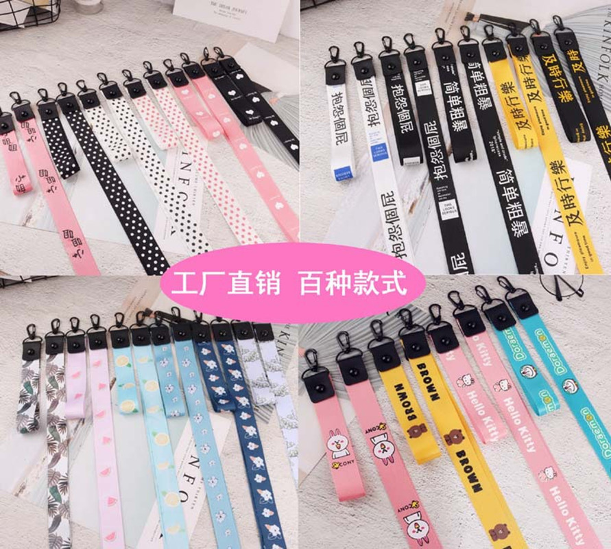卡通长短手机挂绳合集员工证件挂带手机涤纶丝印logo定制厂家直销|ms