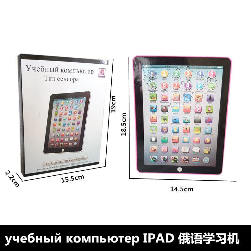 Игрушка, маленький учебный прибор, читающее устройство, Aliexpress, раннее образование, английский