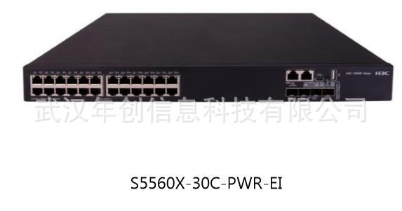 华三（H3C）S5560X-30C-PWR-EI 24口千兆POE供电三层交换机