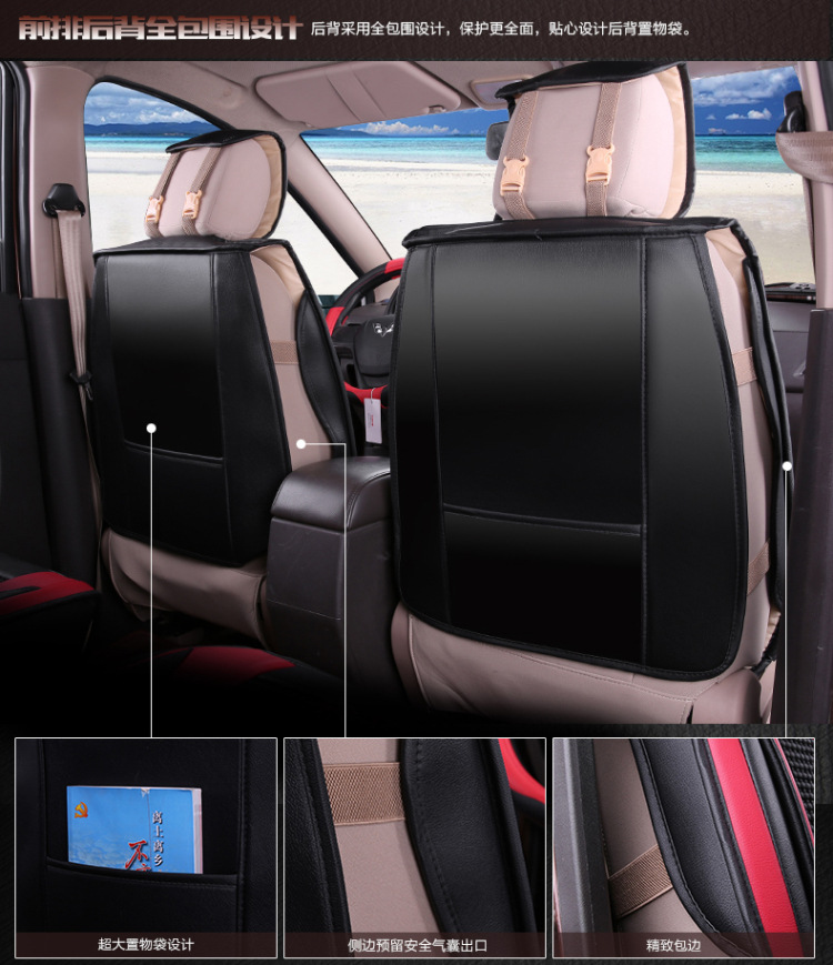 Wuling Hongguang S/S1 Baojun 730 Popular SX6S500 Lingzhi M3 Seat Cover Seven-seat All-inclusive Four Seasons Car Cushion