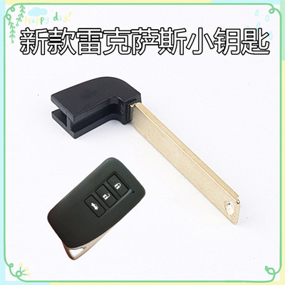 適用于豐田雷克薩斯13款智能卡小鑰匙 新淩志智能卡替換鑰匙頭