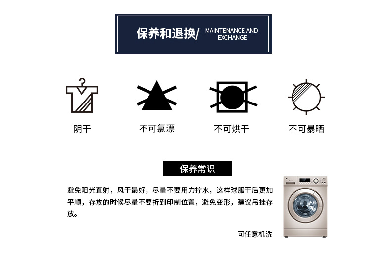 广州飞德纳体育用品有限公司-世界杯带标款详情_31