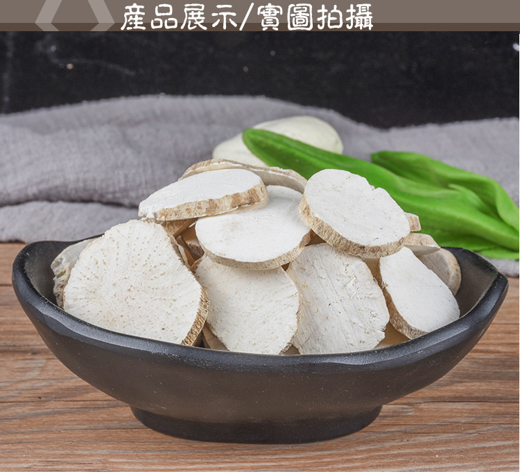 Tian Hua Fen Slices (Trichosanthes kirilowii) — Sulfur-Free Dried Root for Tea & Soup key features