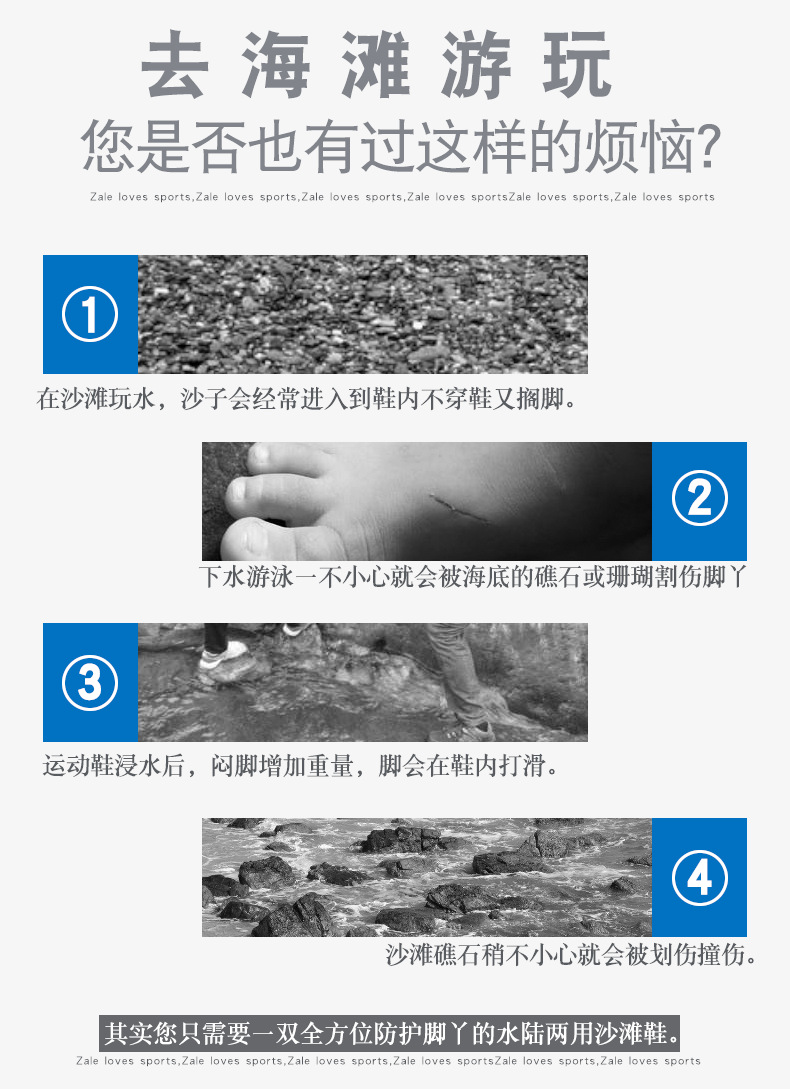 安全警示