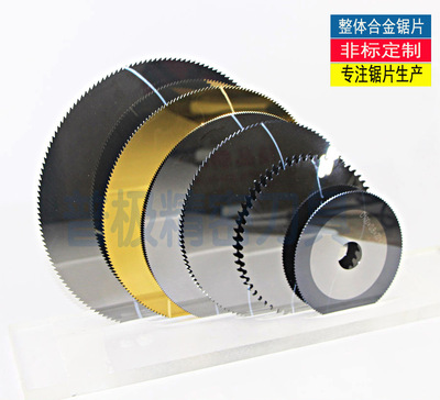Manufactor supply Mechanical blade Tungsten steel texture of material Saw blade Aluminum profile Incision Smooth wear-resisting